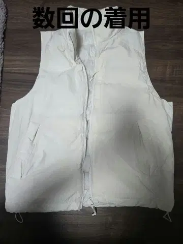 무인양품 충전솜 아이보리 베스트 L 사이즈