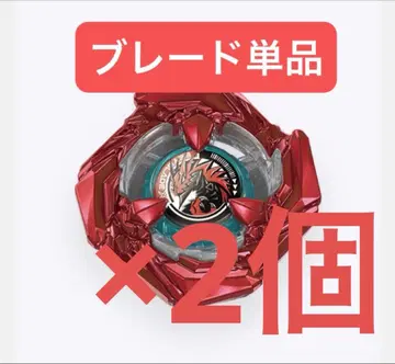 [ 블레이드 단품 ] 미개봉 새상품 코발트 드레이크 베이 블레이드 X