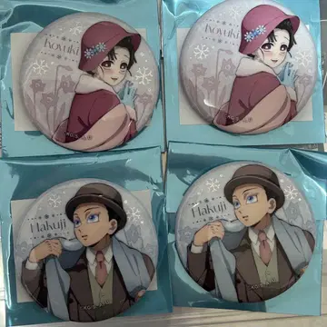 귀멸의 칼날 AGF 무한성편 홀로그램 캔뱃지 하쿠지 코유키 세트