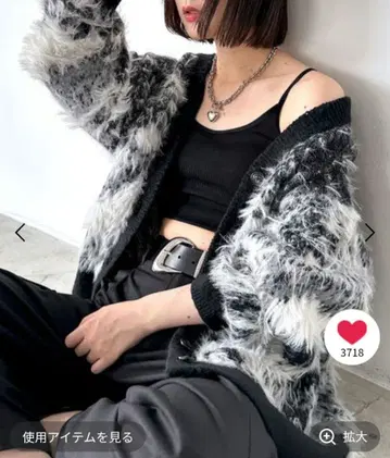 랜드스케이프 샤기 가디건