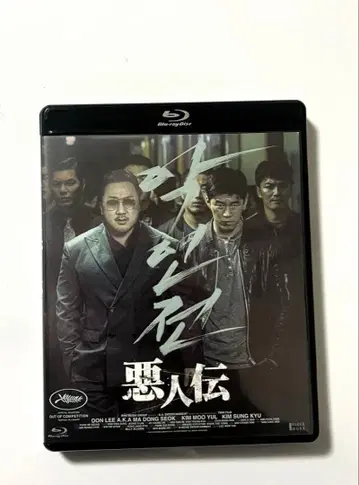 악인전('19 한국) Blu-ray