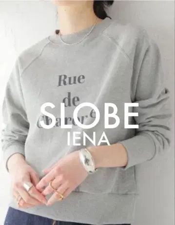 SLOBE IENA Rue de Charonne 로고 맨투맨 그레이