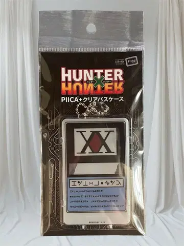 HUNTER x HUNTER 헌터 라이선스 PIICA+클리어 패스 케이스