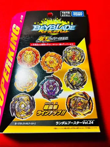베이블레이드 버스트 B178 랜덤 부스터 24 8종 중 1종 새상품