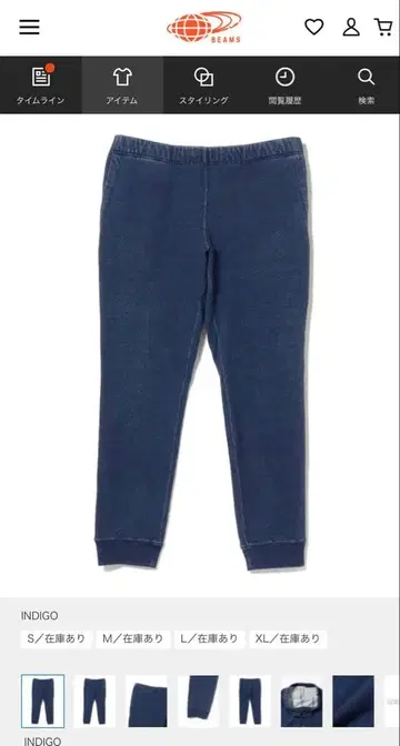 BEAMS PLUS [별주] REMI RELIEF 스웨트 팬츠 M 사이즈