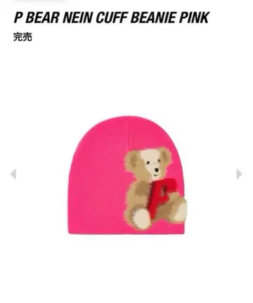 Palace P BEAR NEIN CUFF BEANIE 핑크
