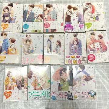 하나노이 군과 사랑의 병 2~15권