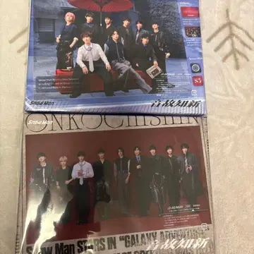 SnowMan 온고지신 초회반 A, B