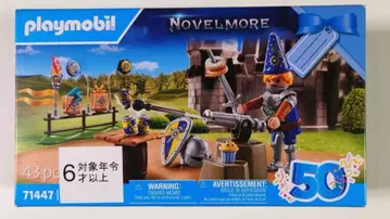 플레이모빌 71447 50주년 기념 기사 생일