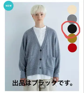 [ 이스타이레 ] 코쿤 가디건 블랙