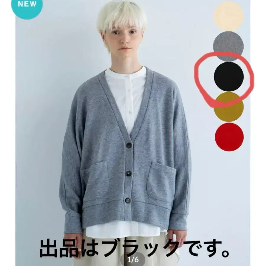 1번째 상품 이미지