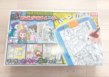 PINOCCHIO 그리기 트레이서 미개봉 새상품