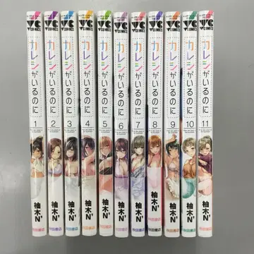 No.36813 남자친구가 있는데 1~11권