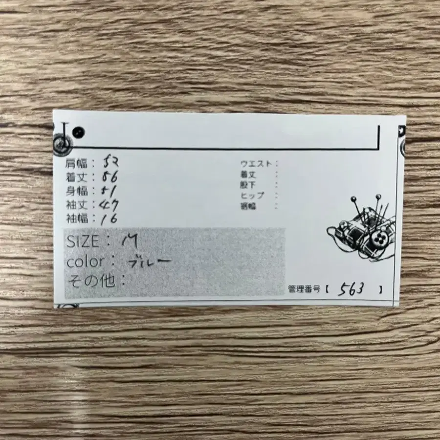 11번째 상품 이미지