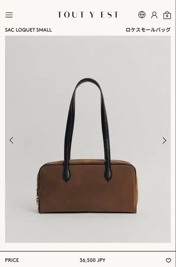 TOUTYEST SAC LOQUET SMALL 스웨이드 브라운