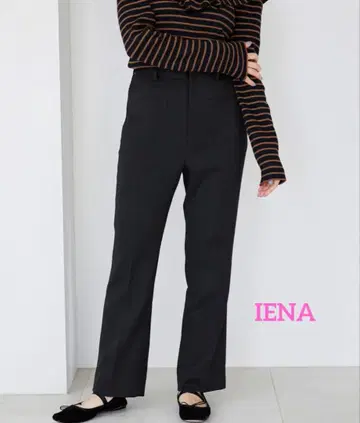 새상품급 IENA 슬랙스