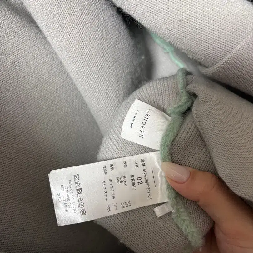 8번째 상품 이미지