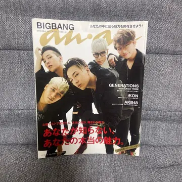 an.an BIGBANG 특집 nylon G-DRAGON