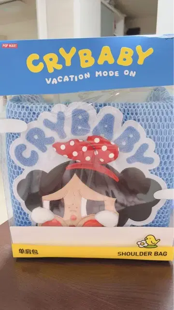 CRYBABY Vacation Mode On 시리즈 숄더백