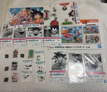 [선착순] 제일복권 드래곤볼 40th ~그~ C상 이하 세트