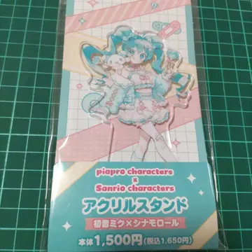 피아프로 산리오 콜라보 하츠네 미쿠 시나모롤 아크릴 스탠드