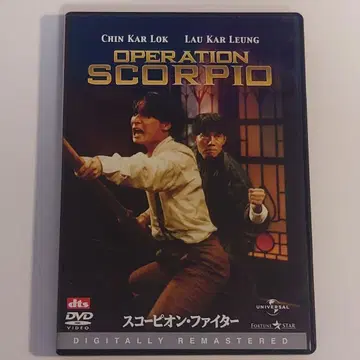 친카로 스콜피온 파이터 디지털 리마스터판 DVD 전갈 전사