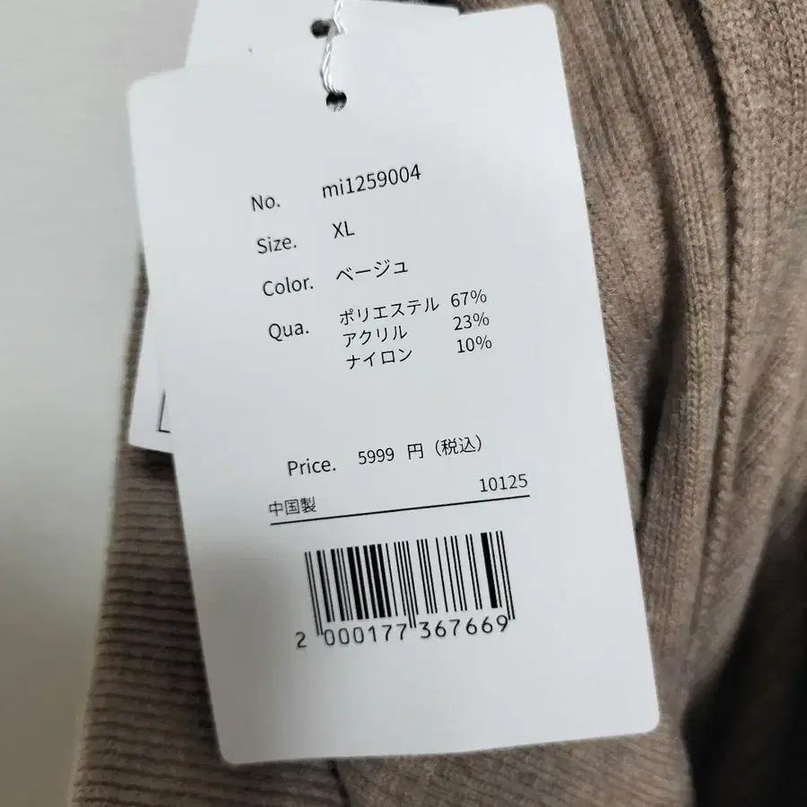 8번째 상품 이미지