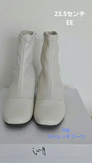 ing 스트레치 부츠 화이트 아이보리
