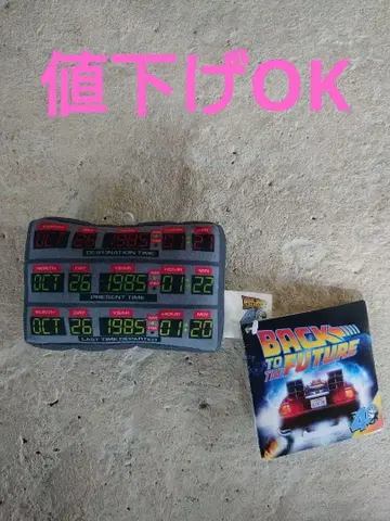 백투더퓨처 마스코트 모티브 컬렉션