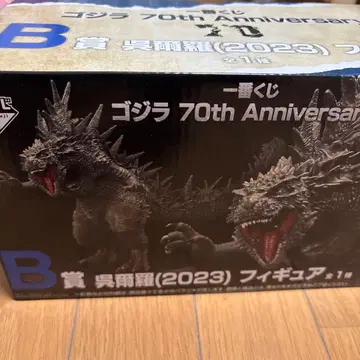 제일복권 고질라 70th Anniversary B상 고질라(2023)