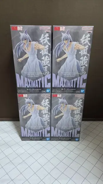 MAXIMATIC 유유백서 피규어 요호 쿠라마 4체 세트