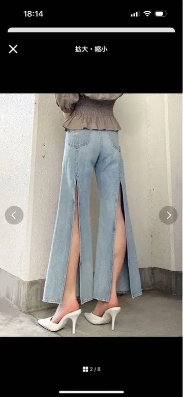 GYDA 슬릿 디자인 라이트 블루 데님 팬츠 M