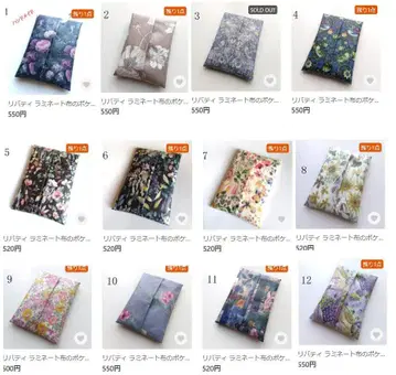 9393님 오더 카트 리버티 라미네이티드 포켓 티슈 케이스