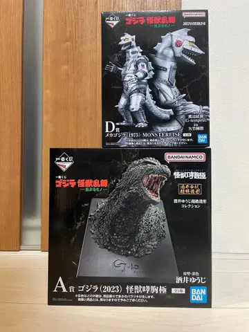 제일복권 고질라 괴수난무 -날뛰는 존재- A상 고질라 D상 메카고질라