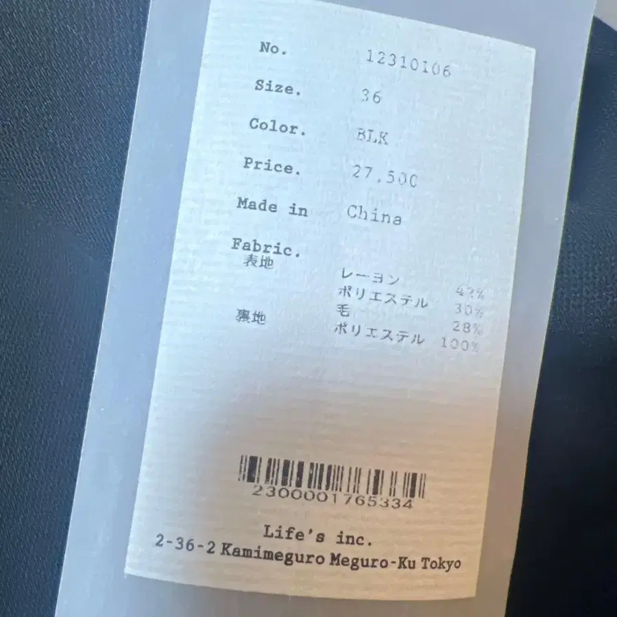 5번째 상품 이미지