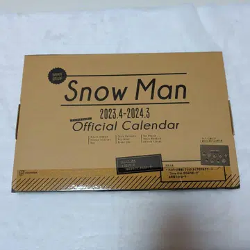 Snow Man 2023.4-2024.3 Official Calendar