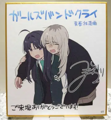 극장판 걸즈 밴드 크라이 2주차 입장 혜택 미니 색지 스바루 모모카 영화