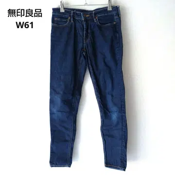 무인양품 스트레치 코튼 데님 스키니 신축성 블루 W61