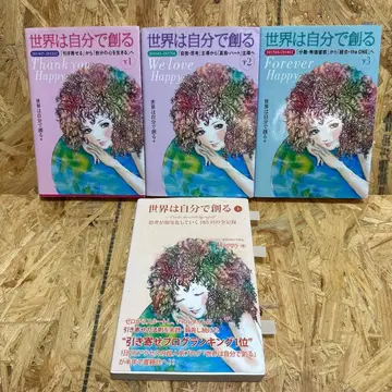 세상은 스스로 만든다 아래 1