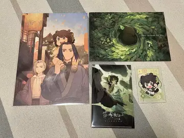 라오헤이 전기 2 입장 혜택 구매 혜택