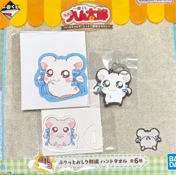 제일복권 햄타로 리본짱 다이소