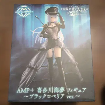AMP+ 키타가와 마린 피규어 블랙 로벨 ia ver.