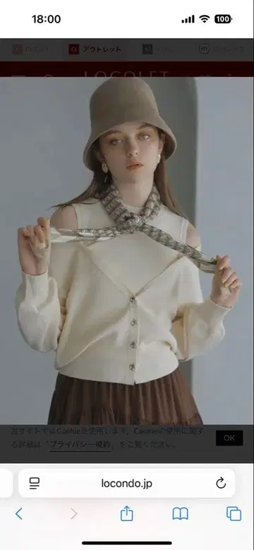 eimy istoire es scarf 멀티웨이 니트 풀오버