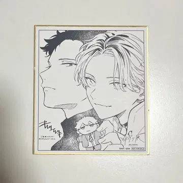 기븐전 야기 겐준 카시마 히이라기 미니 색지