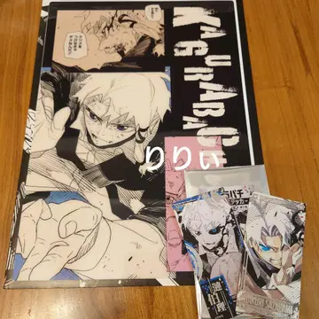 카구라바치 클리어 포스터 금박 스티커 사카모토 린