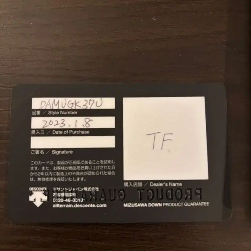 12번째 상품 이미지