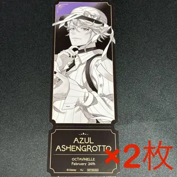 트위스티드 원더랜드 트위스테 티켓풍 카드 아즐