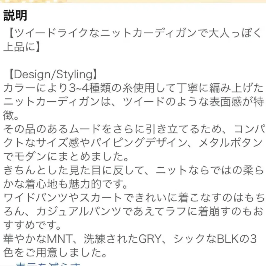 5번째 상품 이미지