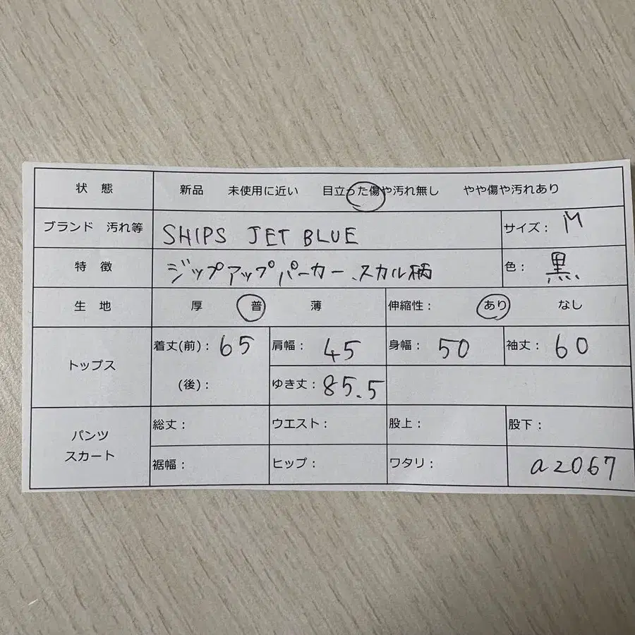 12번째 상품 이미지