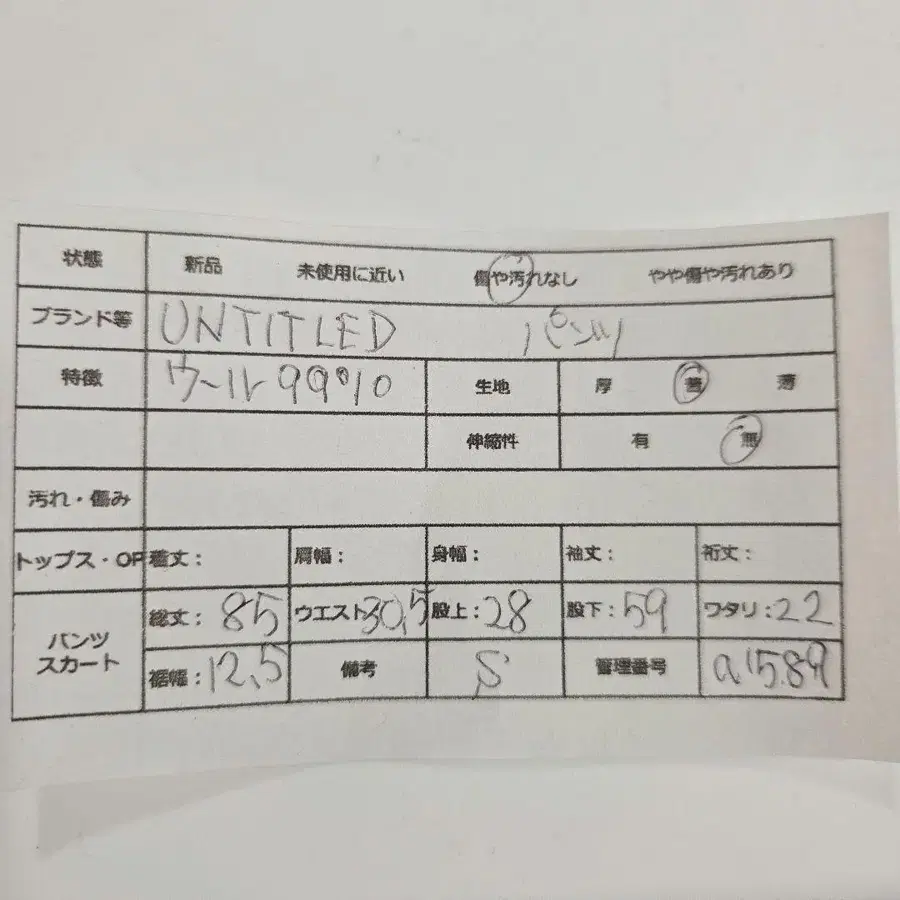 11번째 상품 이미지